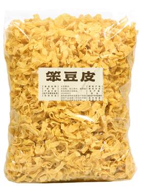 农家豆皮干货不掺盐粒