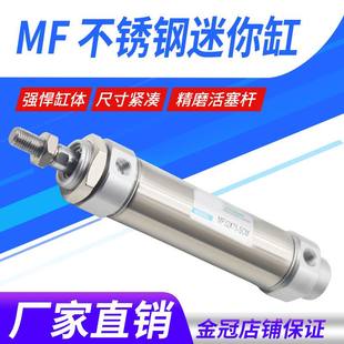 CDM2B20 75X125X200 MF不锈钢迷你气缸CM2B