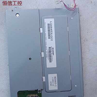 议，价SHARP夏普工业屏LQ084S3LG02实物拍一张功可，维修