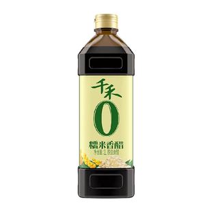千禾厨房调味糯米香醋食用醋粮食酿造凉拌炒菜点蘸饺子酸爽家用