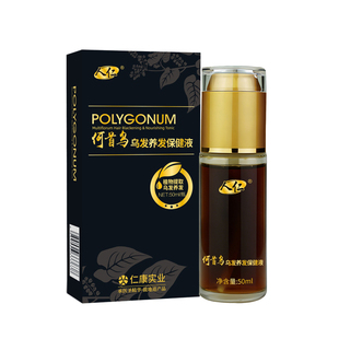 人仁何首乌乌发养发保健液控油防掉发生发密发液斑秃生发液增发剂