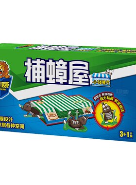超威蟑螂屋4片家用厨房蟑螂药