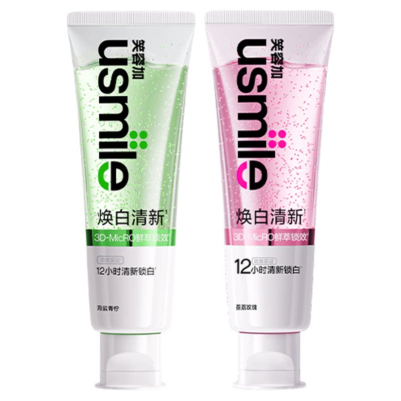 usmile焕白清新牙膏一刷爆香12h