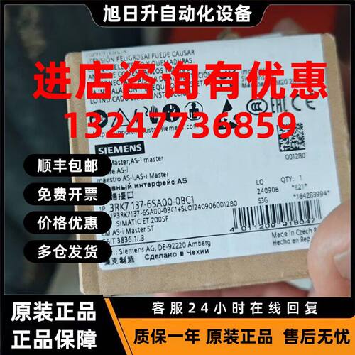 议价3RK7136-6SC00-0BC1西门子F-CM AS-i通信模块3RK7136-6SCOO-O