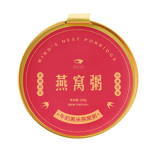 盏如初燕窝粥山药百合即食免煮早餐代餐速食粥营养孕妇8碗礼盒装