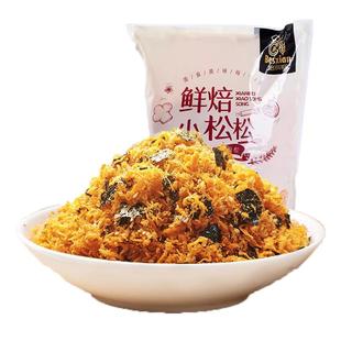 榆栎烘焙原料肉松海苔酥脆肉松碎寿司摆摊商用30斤5斤面包即食