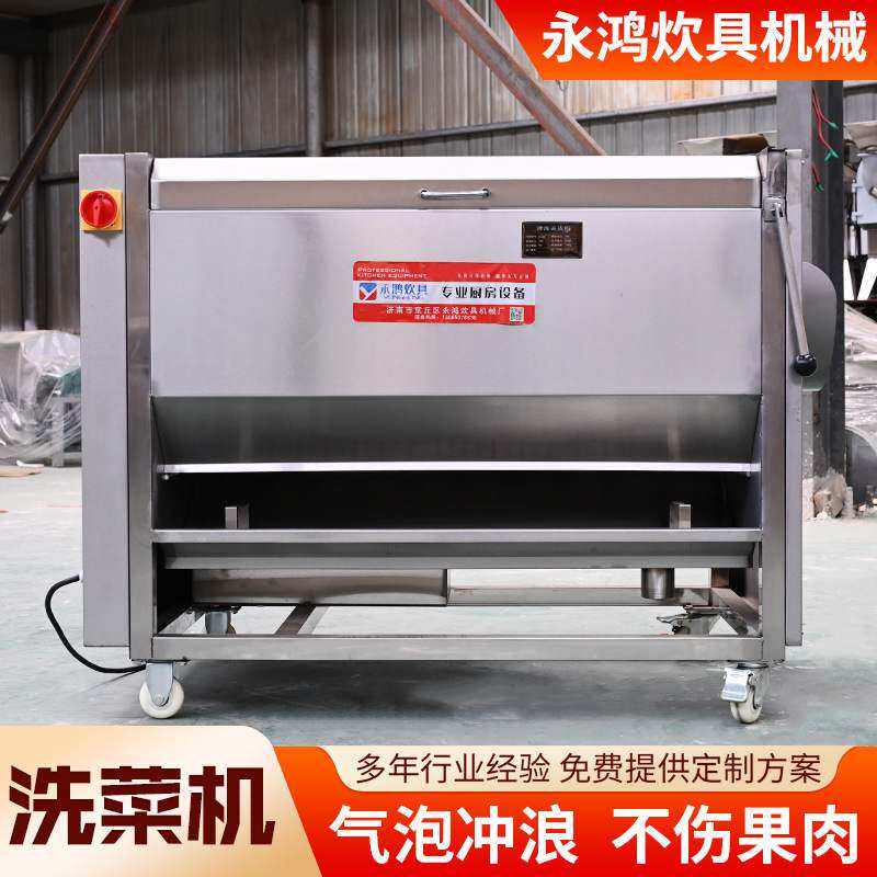 不锈钢洗菜池可脱皮洗菜池大型餐厅商用毛刷式不锈钢洗菜池洗菜机,清洗/食品/商业设备,洗菜机,淘宝优惠券,粉丝福利购,淘宝优惠卷