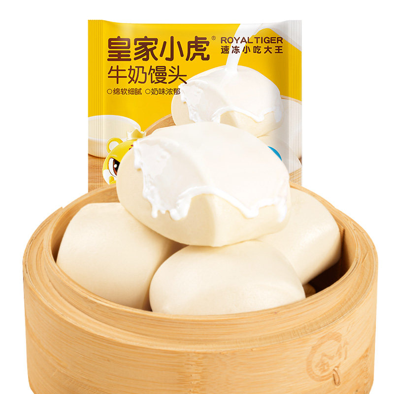 皇家小虎奶香馒头加热即食