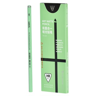 常青藤哑光铅笔瑞萌特 考试不易反光铅笔美术生专用14B20B素描铅笔初学者2B/6B/14B铅笔瑞蒙特碳笔官方旗舰店