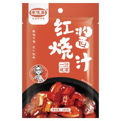 丰味居四川红烧酱汁万能料大包装