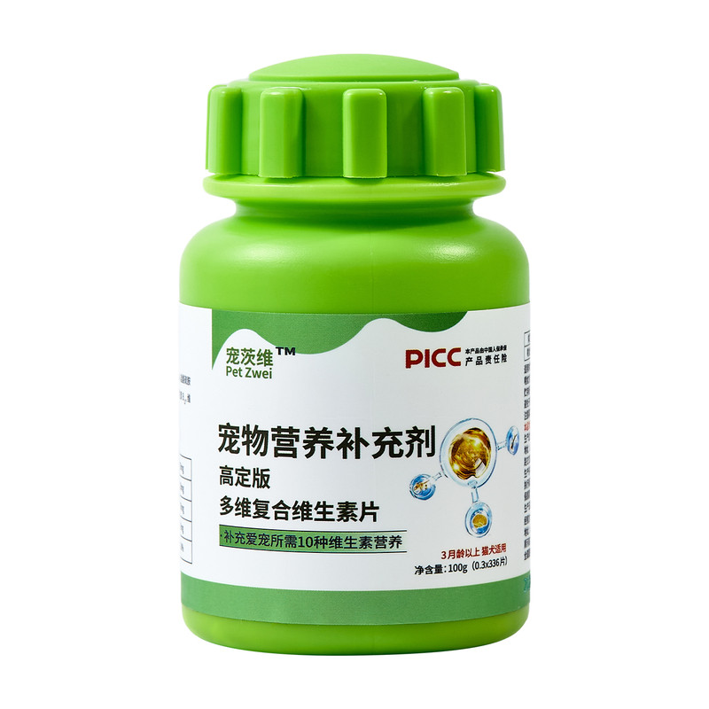 宠茨维猫狗多维复合维生素防掉毛