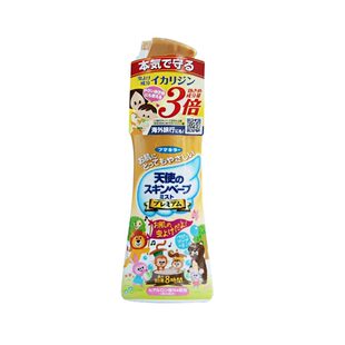 日本进口未来VAPE防蚊喷雾驱蚊水金色200ml驱蚊喷雾金色加强版