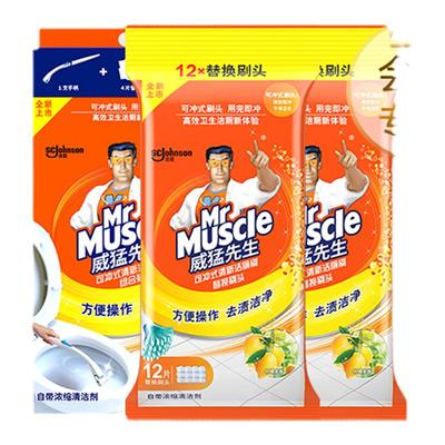 马桶刷可替换MrMuscle/威猛先生