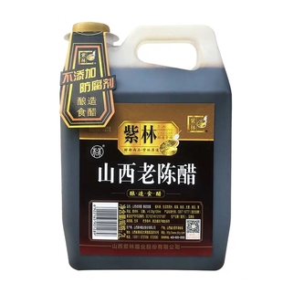 清徐醋紫林醋山西特产老陈醋6度醋纯粮酿造手工醋2L4斤饺子泡豆醋