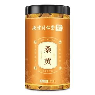 南京同仁堂桑黄官方旗舰店西藏正宗林芝桑树桑黄灵芝正品泡茶水