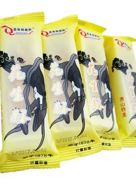0唐山特产正宗酥糖百年顺和糕点