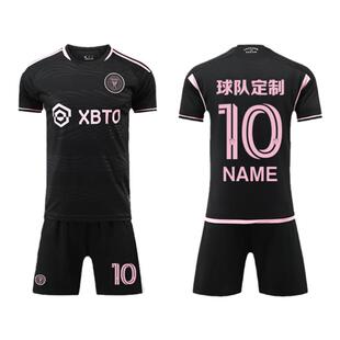 迈阿密国际梅西球衣10号足球服套装男成人儿童主客场比赛训练队服