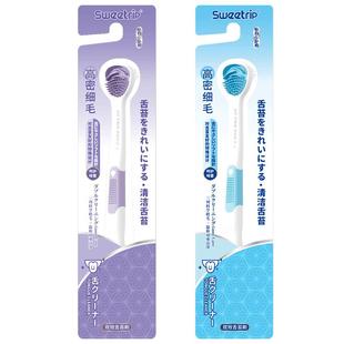 仕卫特日本舌苔刷清洁男女士刮舌苔去口臭神器舌头刷口腔清理啫喱