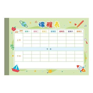 杰利小学生课程表每日计划表儿童幼儿园专用学习计划表一年级课表功课表课堂表卡片小尺寸携带小号可放铅笔盒