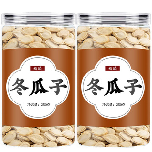 熟冬瓜子中药材正品新货炒冬瓜仁零食冬瓜籽泡茶泡水喝生冬瓜子粉