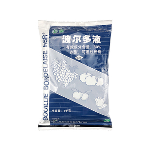 美国仙农必备波尔多液果树葡萄霜霉病烟草野火病炭疽病农药杀菌剂