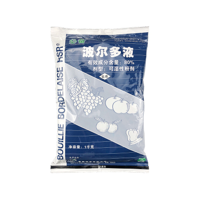 波尔多液烟草野火病农药杀菌剂