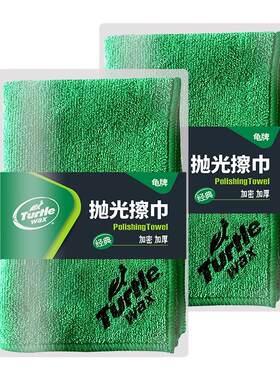 龟牌擦车巾强吸水柔软不伤车