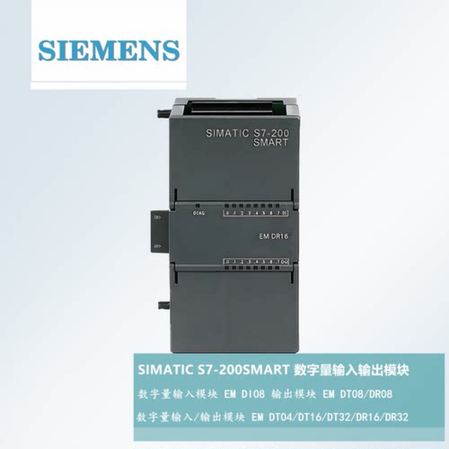 议价西门子PLC EM 6ES7288-2DE08/DR08/DT08/R16/DT16/DR32/DT32-