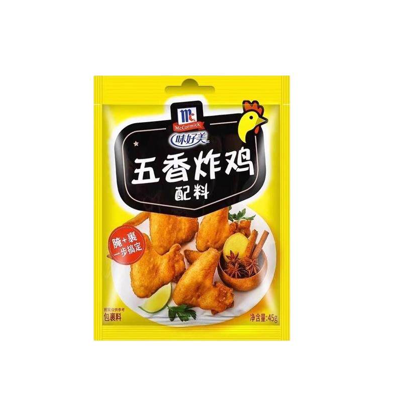 裹粉味好美45g袋上海五香炸鸡粉