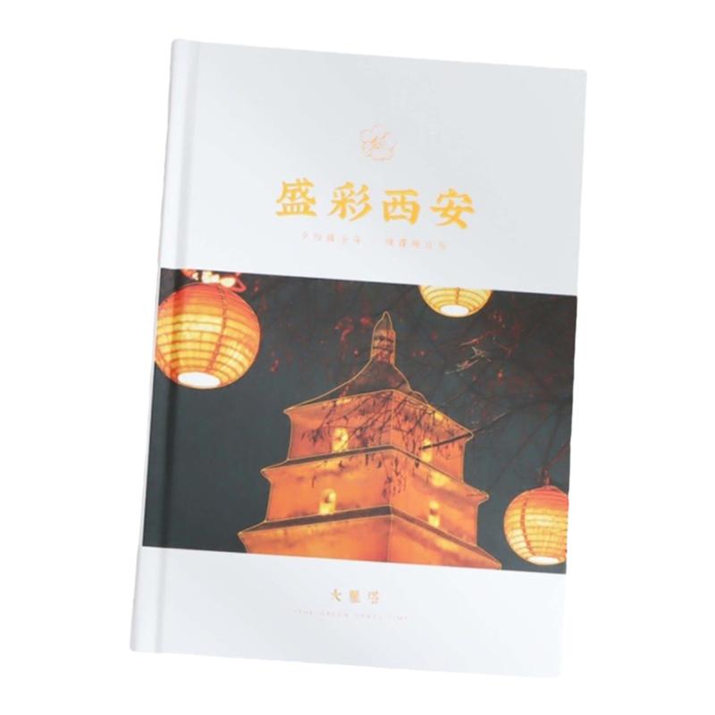 兵马俑大雁塔文创笔记本