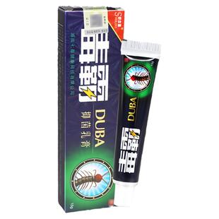 【正品保障】舒立嘉 毒霸草本抑菌乳膏独霸天下皮肤外用膏软膏15g