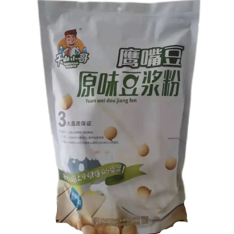 新疆特产天山小哥鹰嘴豆粉豆浆粉南瓜原味经典全豆熟粉冲饮代餐粉