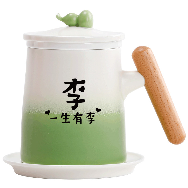 梅岭先生福禄茶杯陶瓷办公杯马克杯水杯定制姓氏杯送教师女生礼物