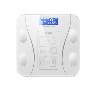 【减肥减脂必备】精准体重秤