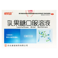 【健美滋】乳果糖口服溶液10ml5g*10ml*10支/盒