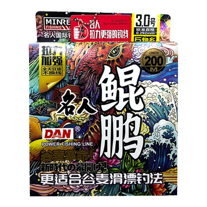名人国际谷麦线滑漂前打竿专用线