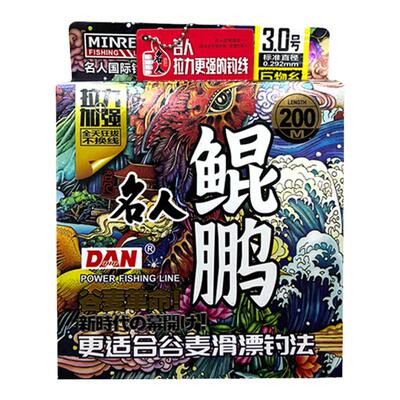 名人国际谷麦线滑漂前打竿专用线