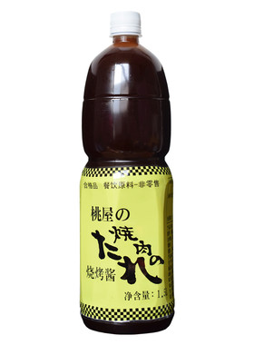 桃屋烧烤酱商用烤肉酱原味烧肉汁
