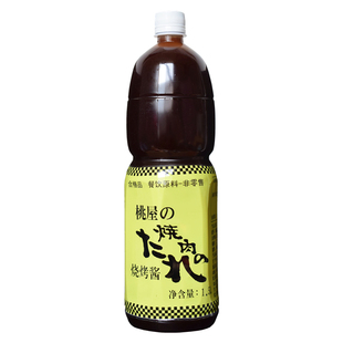 桃屋烧烤酱 烧肉汁日式烤肉酱 甜口原味辣口1.5L蘸食腌料餐饮商用
