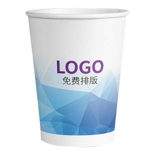 一次性纸杯定制印logo纸杯子定做订制杯加厚纸茶杯商用水杯整箱