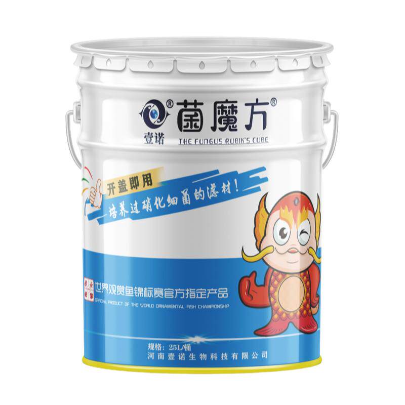 壹诺菌魔方滤材鱼缸中空石英球
