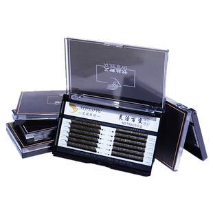 艾婕丝妤斜飞广角睫毛山茶花睫毛漫画塔尖嫁接睫毛美睫店专用新手