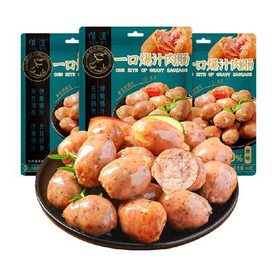 信达烤肠泡面搭档火腿肠90g×3袋