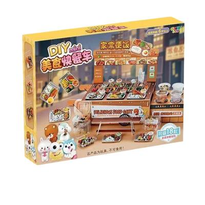美食快餐车儿童益智玩具糖水铺