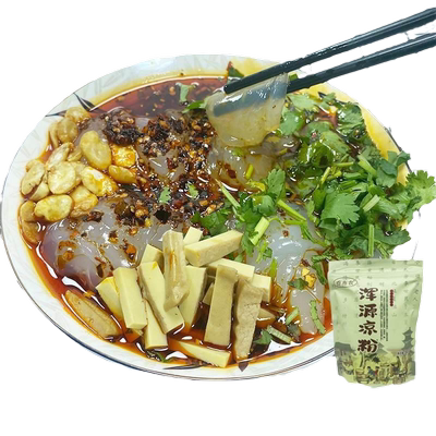 新款正宗山西大同浑源凉