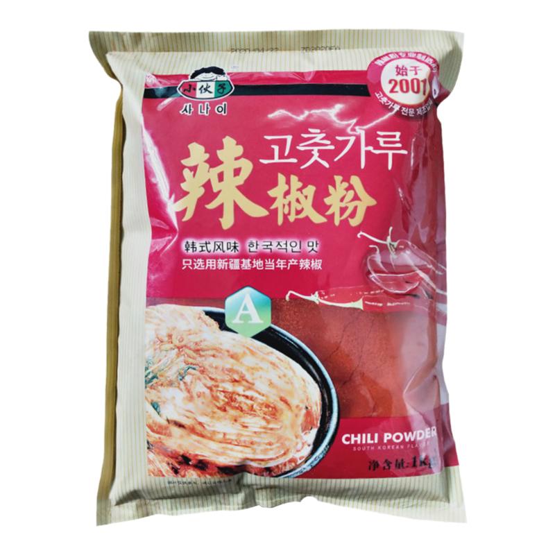 韩式调料小伙子辣椒粉1kg*15袋细粒18年辣椒面泡菜烧烤凉拌菜包邮