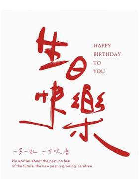 手绘生日贺卡送女友生日快乐蓝色
