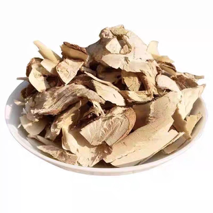 野生岗梅根点称星土甘草山梅根天星木称星树根500克包邮