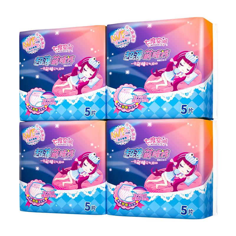 七度空间安心裤女经期用夜安拉拉裤M-L码萌睡裤夜用姨妈巾20片