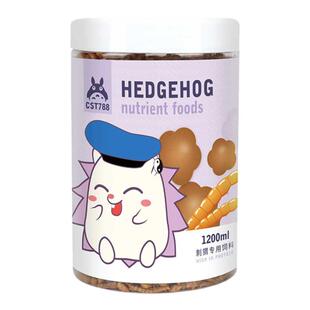 宠尚天刺猬粮食主粮面包虫零食罐装非洲迷你大包饲料1000ml非饲料